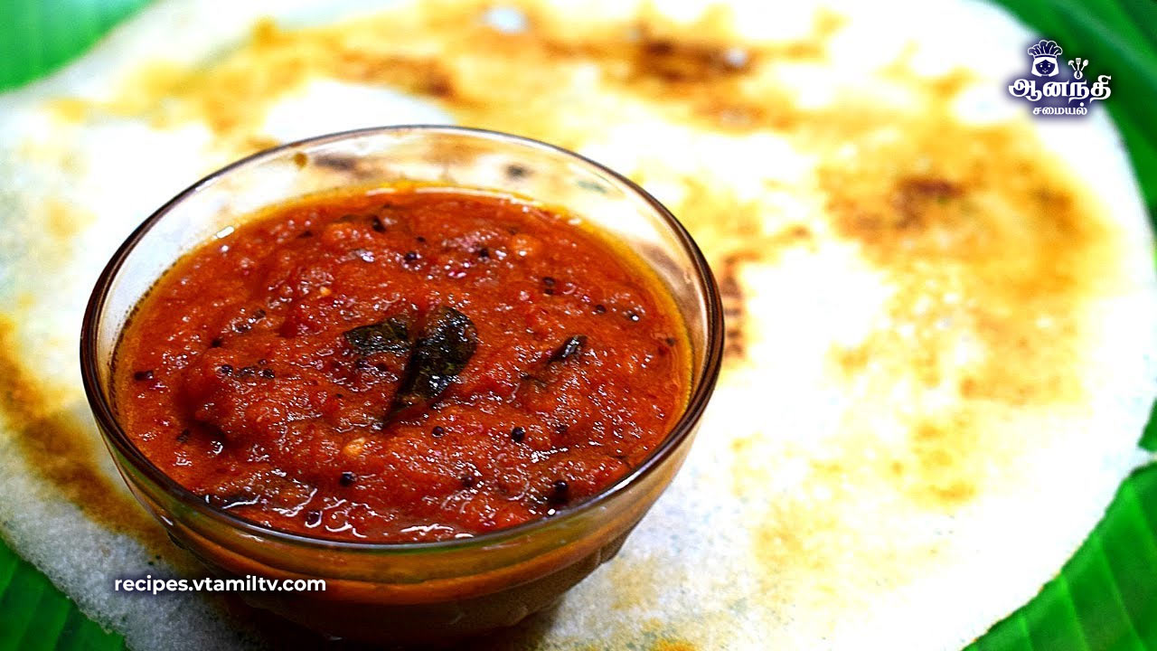 Kara Chutney