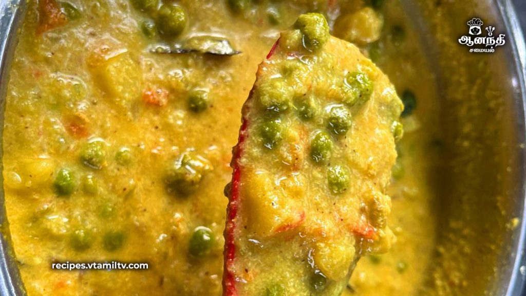 Peas-Potato Kurma Recipe In Tamil