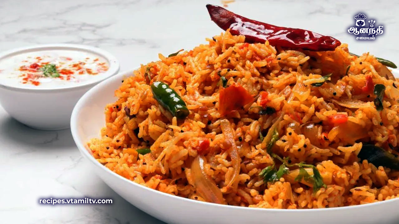 How to make tomato rice